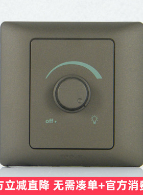 TJ天基开关插座面板雅致系列 400VA调速开关 哑黑色 定制25天发货