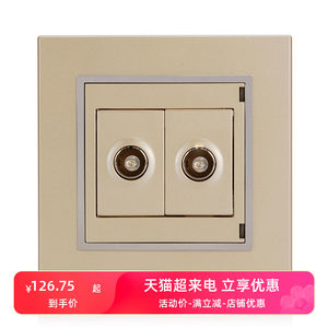 T&J TJ天基开关 德祺系列插座 二位双电视插座香槟金/咖啡金定制