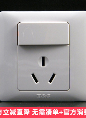 TJ天基开关插座 雅致系列 16A三孔带开关 空调插座 白色 K816VS