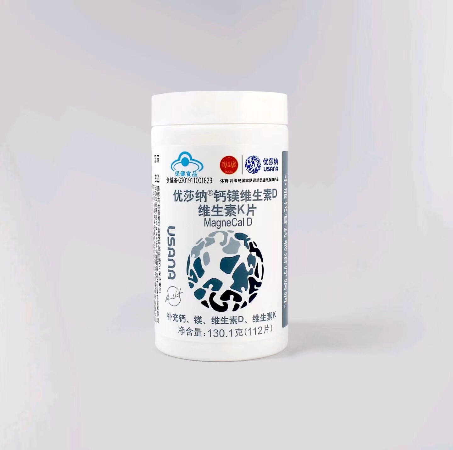 16年皇冠店usana优莎娜钙镁片钙镁维生素d维生素k片钙力镁片正品