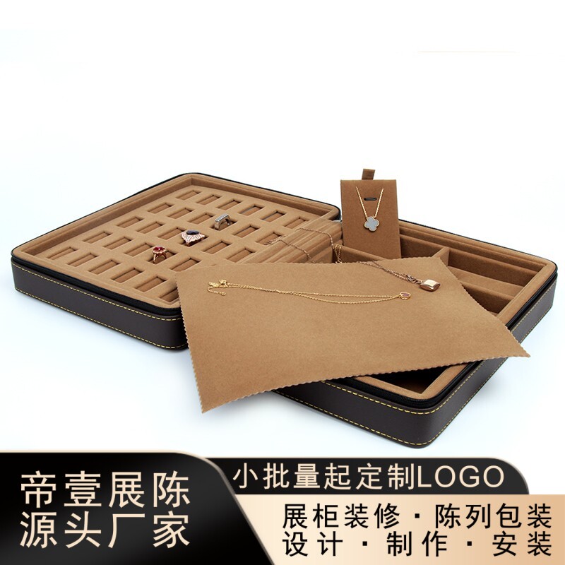 便携首饰箱帝壹珠宝盒