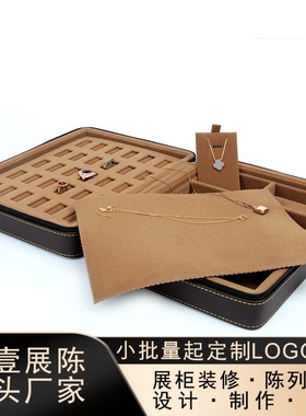 便携首饰箱帝壹珠宝盒