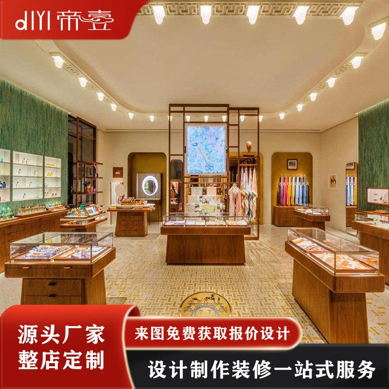 高端奢侈品店展示柜设计复古木质钟表珠宝展柜商场服装品牌珠宝柜