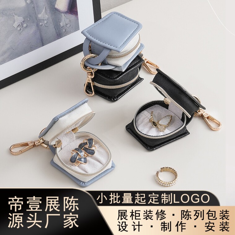 迷你旅行可爱耳环耳饰收纳盒