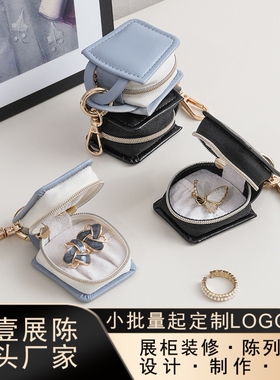 迷你旅行可爱耳环耳饰收纳盒