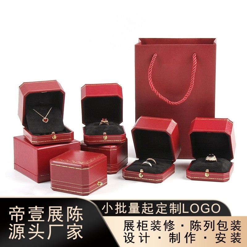 帝壹欧式八角首饰盒高档戒指吊坠珠宝盒项链婚礼饰品盒复古按扣盒