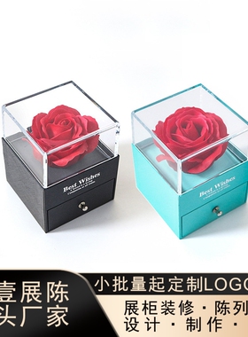 玫瑰花首饰盒帝壹永生花盒