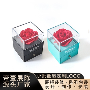 帝壹玫瑰花首饰盒情人节礼品戒指项链珠宝套装盒永生花情侣饰品盒