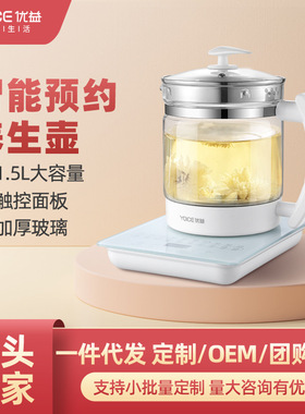 多功能玻璃烧水壶全自动分体