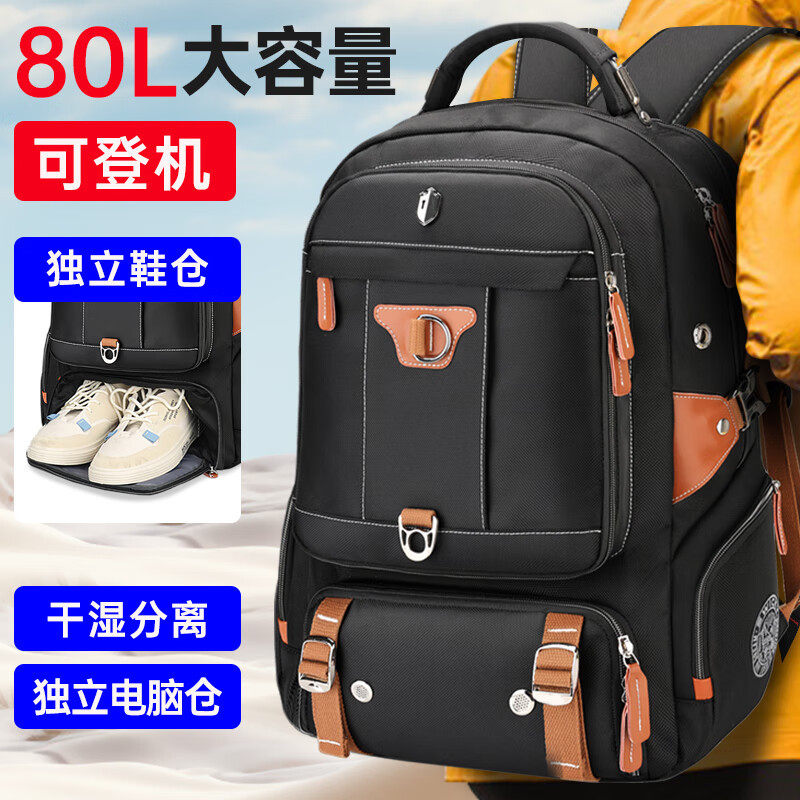 新款正品swicky超大容量男女通用