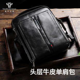 男士 包包小背包男斜肩包 斜挎包真皮复古牛皮单肩包皮包休闲男式