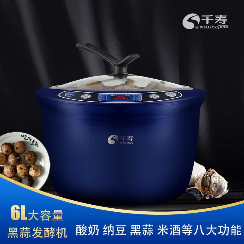 千寿正品多功能黑蒜酵素机家用6l大容量制作酸奶酵素发酵电商礼品