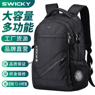 背包多功能商务16寸防水双肩包男士高级感大容量轻便高端电脑背包