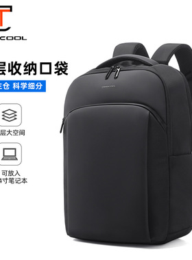 TANGCOOL新款跨境双肩包男商务通勤电脑背包学生书包出差旅行包