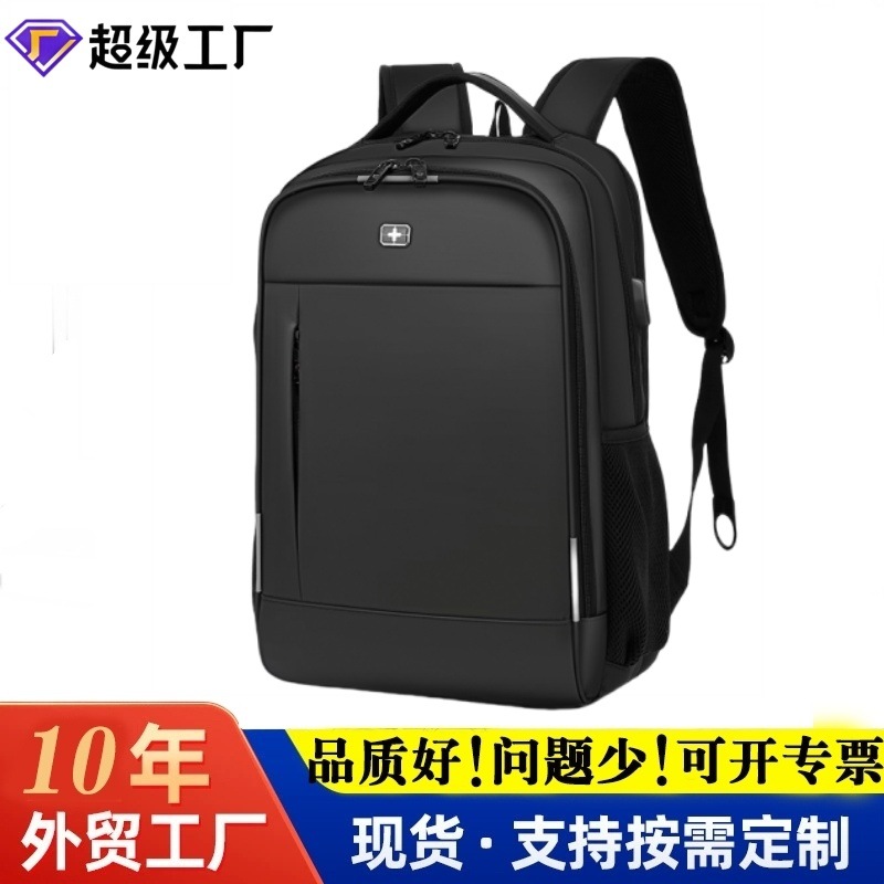 工厂跨境双肩包男士背包多功能商务旅行大容量电脑包17寸书包