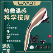 海豚按摩器棒多功能震动按摩锤背部腰部颈椎手持式 敲打电动按摩仪