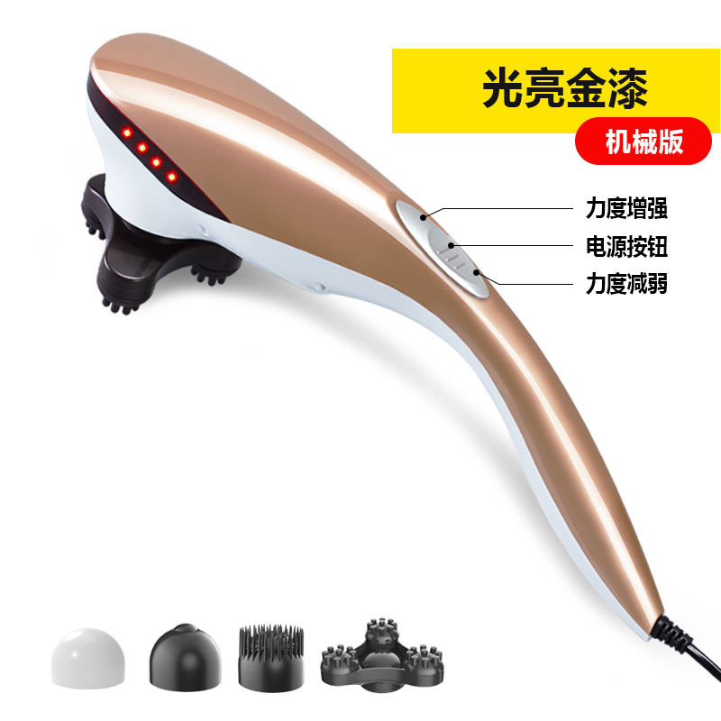 璐瑶多功能海豚按摩器电动手持按摩捶背部全身按摩震动按摩棒