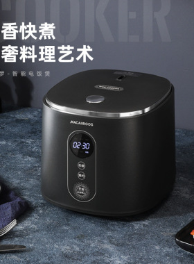 迈卡罗MC-FB336智能电饭煲3L大容