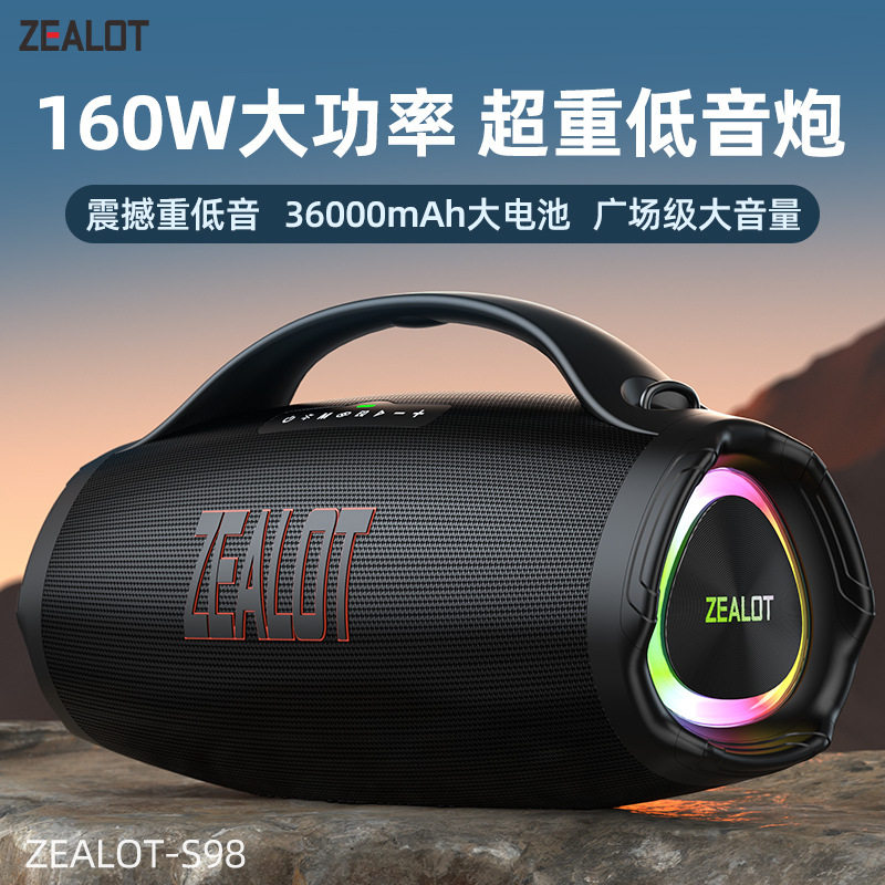 狂热者大战神蓝牙音箱无线户外便携超强低音炮party聚会防水音响