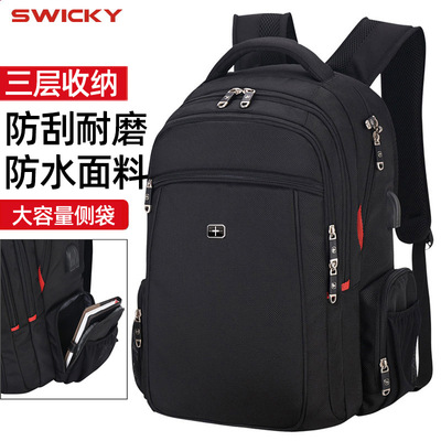 跨境双肩包高档商务电脑包多功能男款背包时尚大容量双肩包