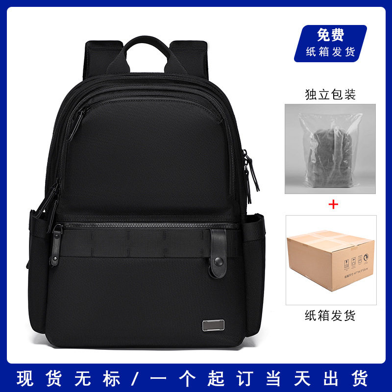 商务双肩电脑包男15.6 寸牛津布防水背包 通勤出差大容量休闲背包