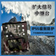对讲机中继台背负式 移动中转台地下室山区自驾越野林场无线