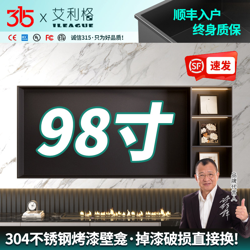98寸电视壁龛内嵌75/85寸不锈钢电视壁龛嵌入式背景墙金属电视柜