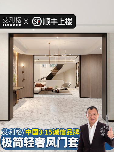 不锈钢门套门框极窄窗套电梯包边阳台垭口金属哑口套入户包套