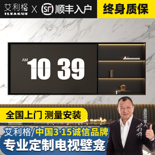 电视壁龛不锈钢嵌入式 铝合金成品背景墙75金属85内嵌框100寸定制