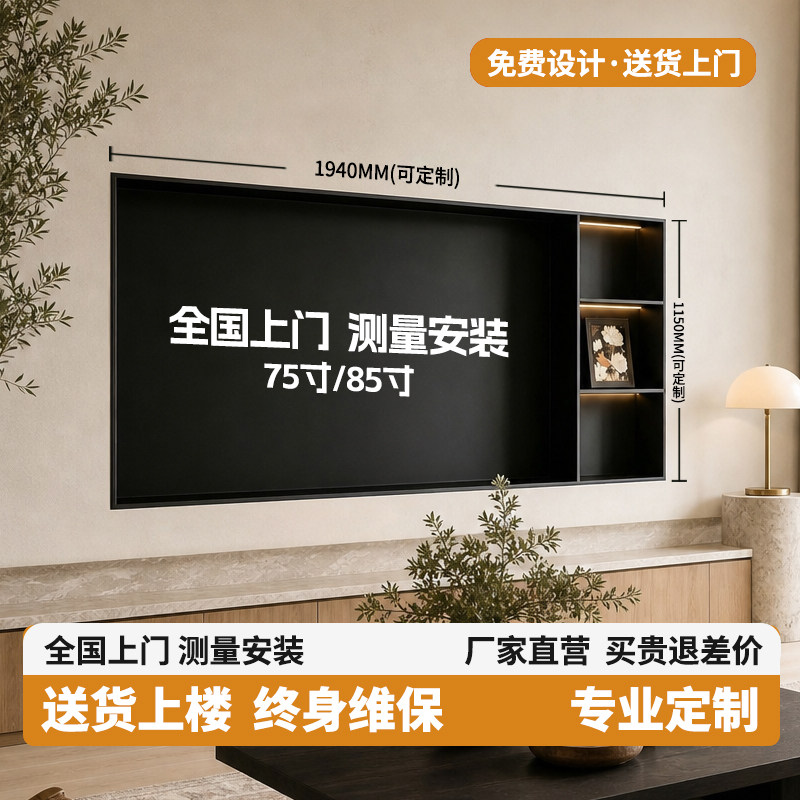 电视壁龛定制背景墙定做客厅壁龛图片