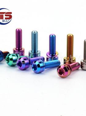 TS 钛合金把立刹把螺丝圆柱不脱垫片M5X14/16/18mm TC4 高硬度
