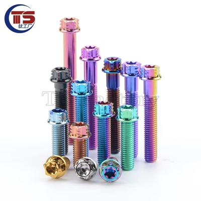 TS M10*35/40 钛合金内外梅花头高强度转接座大辐射卡钳固定螺丝