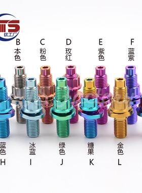 TS 钛合金螺丝M8/M10X45汽车摩托车发动机排气管改装双头螺丝TC4