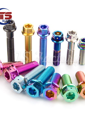 TS摩托改装标准法兰带孔内六角钛合金螺丝TC4 M8X30/35/40/45mm