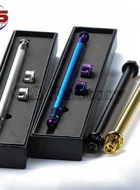 TS 钛工厂 XMAX300 钛合金前轮轴 中轴套装 适配雅马哈摩托车