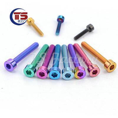 柱头内六角螺丝M2/M2.5