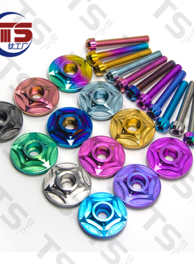 TS钛合金CNC车把头NMAX/PCX/佛沙通用/XMAX手把盖专用款配螺丝