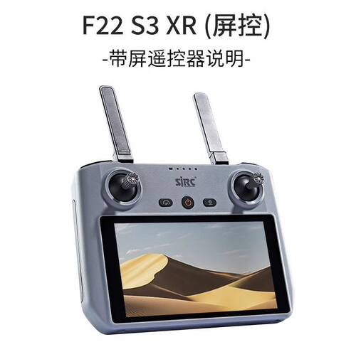 世季无人机f22S3PRO f22S3XR裸机电池遥控器配件零件