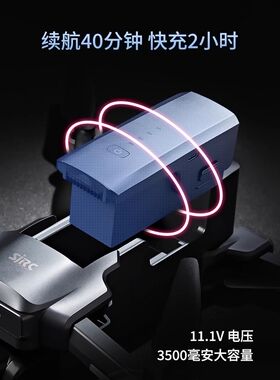 F22S2 S3 PRO XR通用无人机电池物品