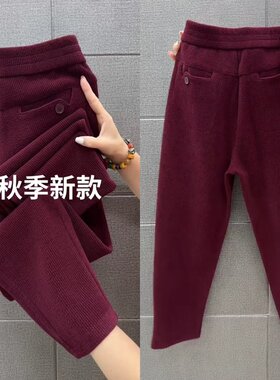 秋季新款欧棉绒休闲裤女士九分裤