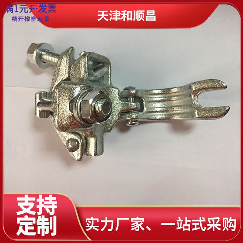 钢管爬架十字旋转连接扣件BS1139