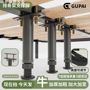 T型排骨架中脚PP钢塑料脚可调节伸缩脚铁床架脚支撑脚厂