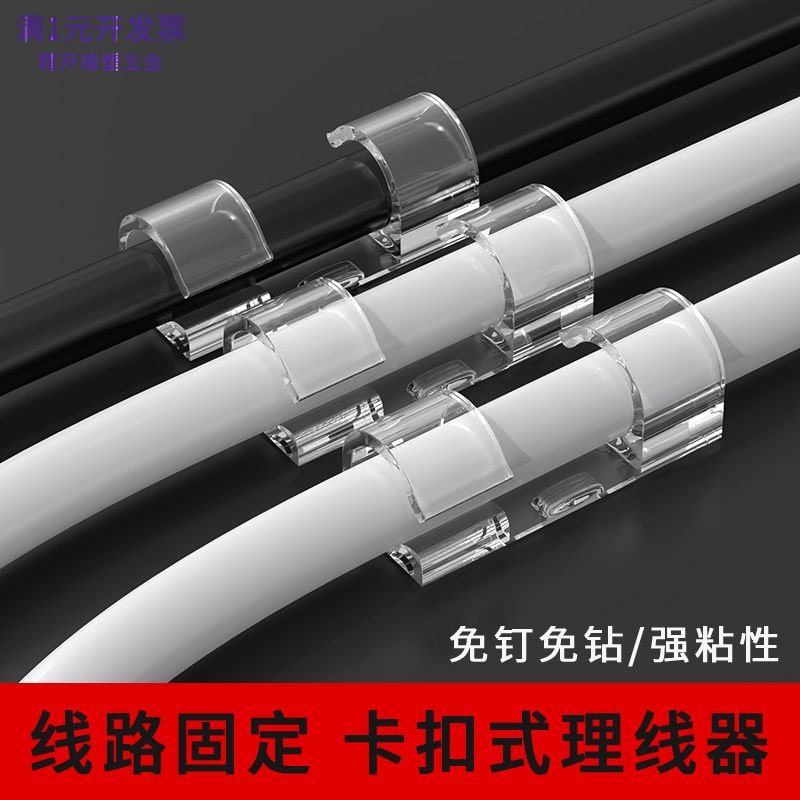 净水器软管固定卡扣2分3分PE管夹