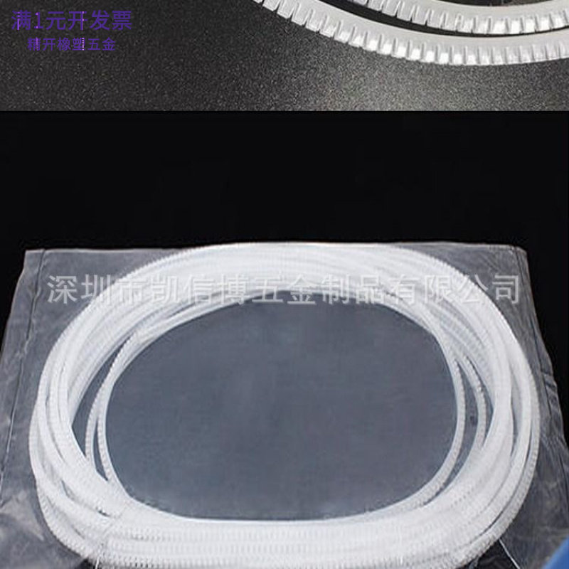 凯信博厂家直销PE齿形带活用保护