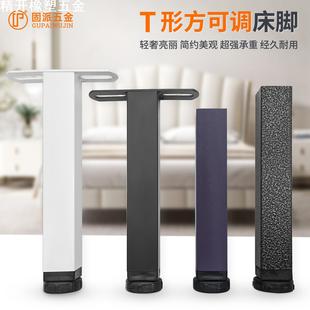 T型排骨架中脚可调节伸缩床脚方管支撑脚床架家具五金脚