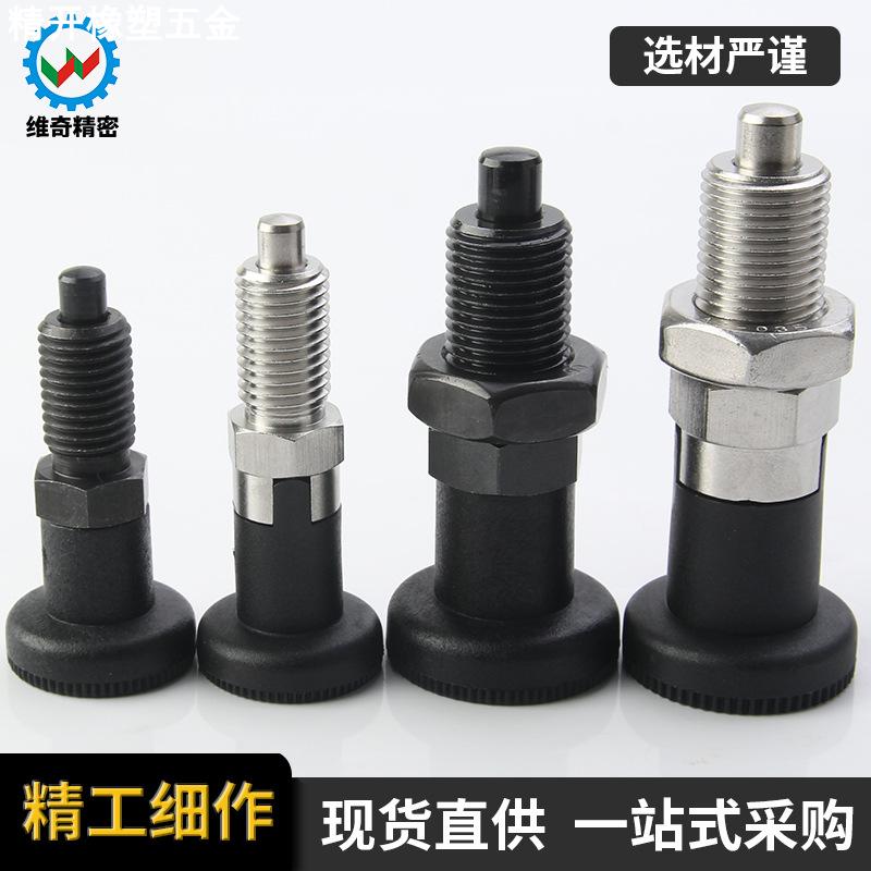 VCN220复位自锁分度销VGN617M10M12M16M20弹簧定位柱工厂旋钮柱塞