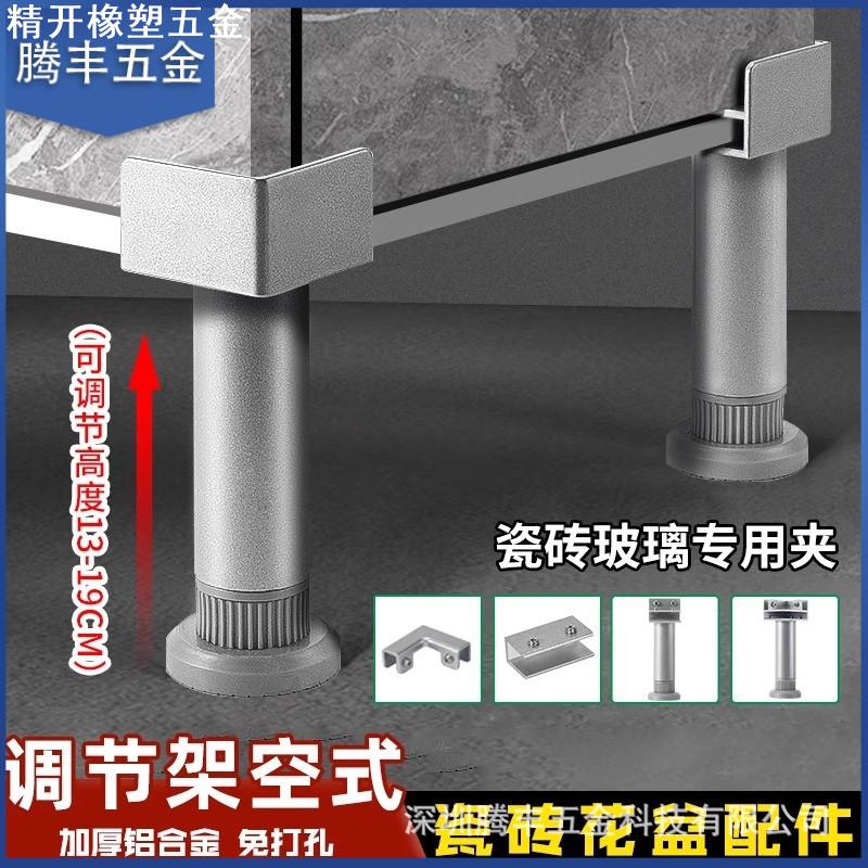 可调节户外阳台种植箱配件玻璃夹瓷砖菜池固定夹配件瓷砖花盆卡扣