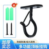 顶装 盆景吊钩 问号形钩 Q型带弹簧扣挂钩 防脱落保险扣天花板钉钩