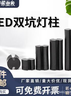 【整包装】M4M5x2x3x4x5x6~23.5mm黑色双坑尼龙LED灯柱二极管隔柱