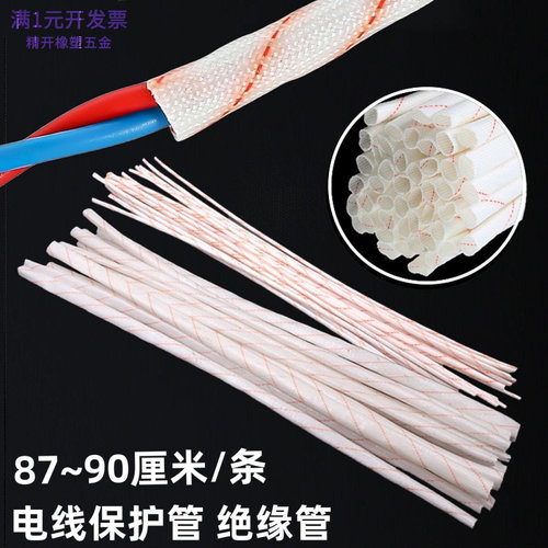 黄腊管玻璃纤维管绝缘套管高温阻
